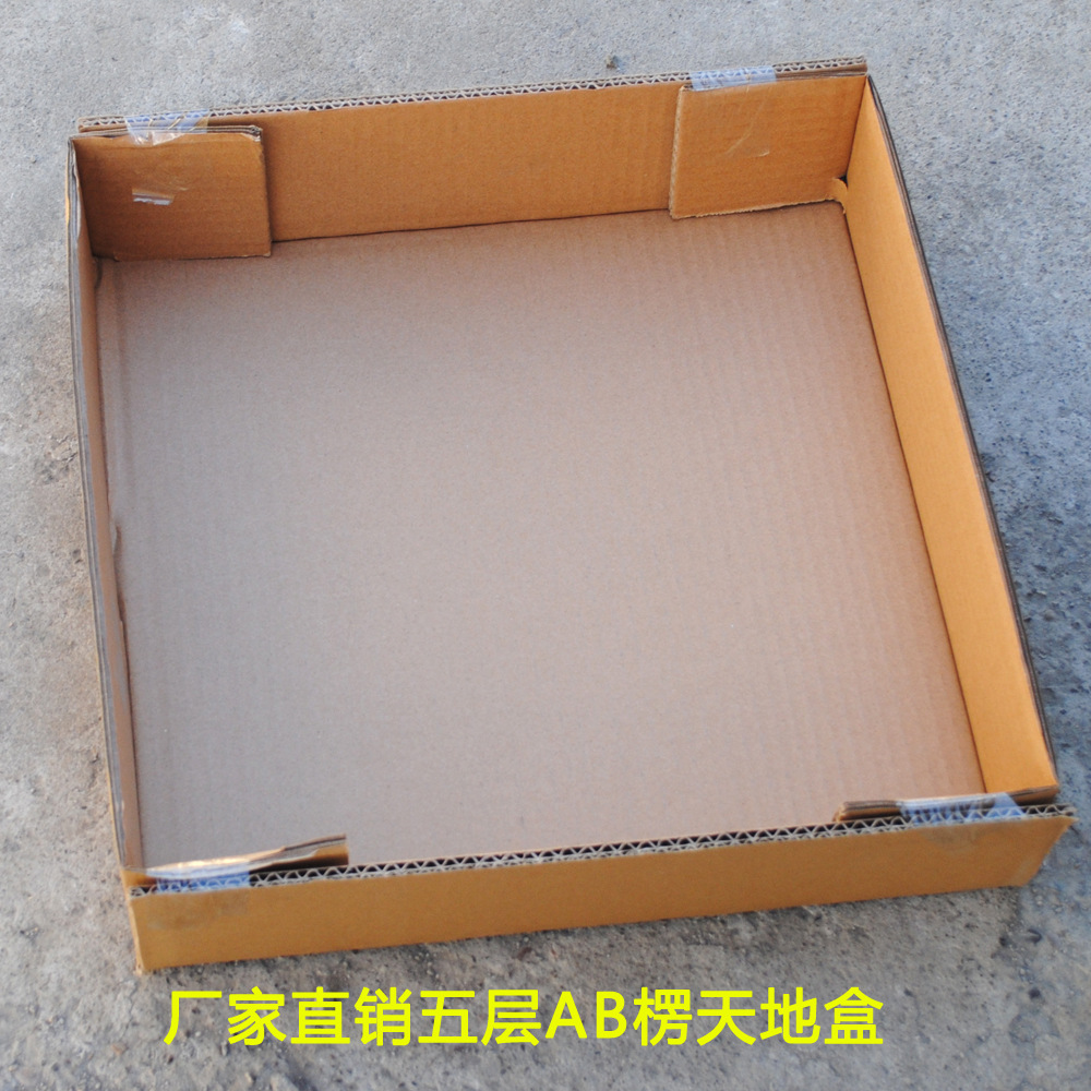 Beijing Packaging Box Factory Five-Layer Ab Corrugated Lid and Base Carton Food Delivery Pizza Fried Chicken Box Wholesale Corrugated Paper