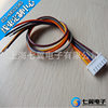 [seven Wings Electronics] Supply TJC3, XH2.5 Terminal Wiring Harness, Can Be Customized, Factory Direct Supply