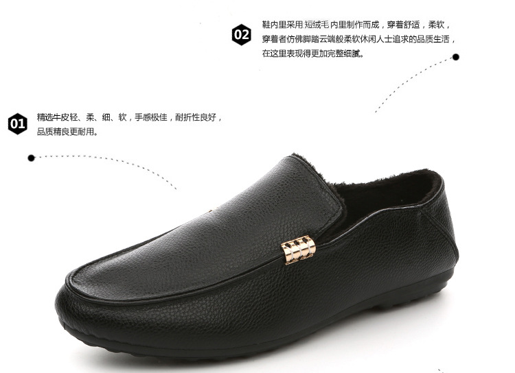 佳乐迪模版阿波豆豆鞋_06