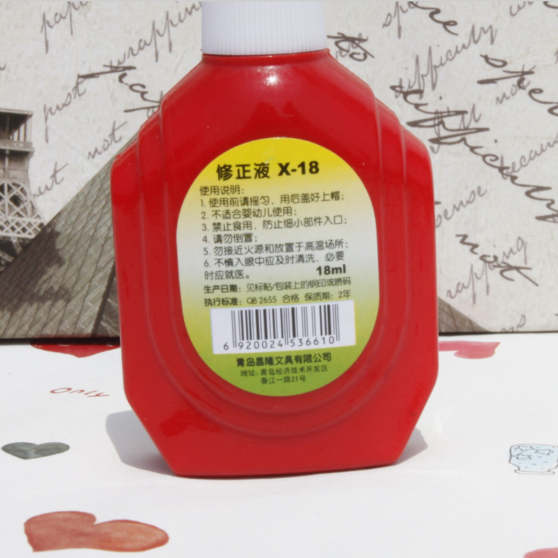Snow White X-18 Correction Fluid 18ml Correction Fluid Large Capacity Quick-drying Error Correction Fluid Student Wrong Word Spirit Postage