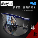 Защитные очки Roca Roca AL026, защитные очки, защитные очки для защиты от ударов, очки для страхования труда