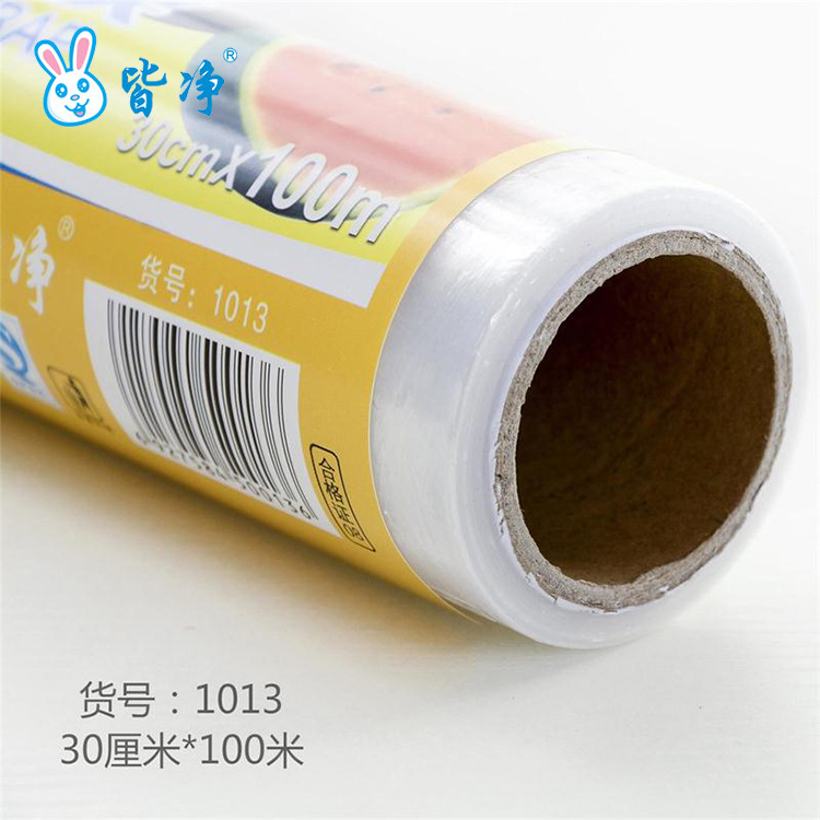 30cm * 100m refrigerator plastic wrap for food and fruit are all clean household goods manufacturers directly supply PE plastic wrap