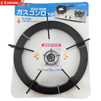 JM8154 Round Gas Stove Frame Embedded Six-claw Stove Head Frame Gas Stove Bracket Gas Stove Accessories