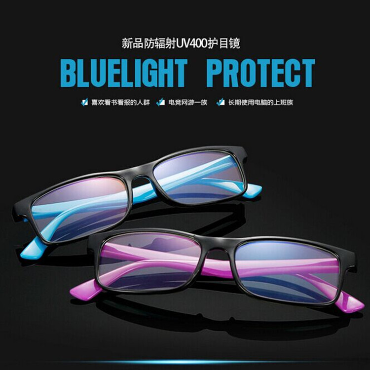 2021 flat glasses men and women computer eye protection glasses fashion glasses frame 8909