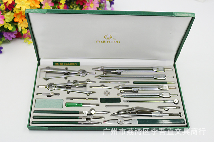 Hero Brand H4023 Compass 23-piece Compass Student Design Drawing Professional Set 23 Different Samples