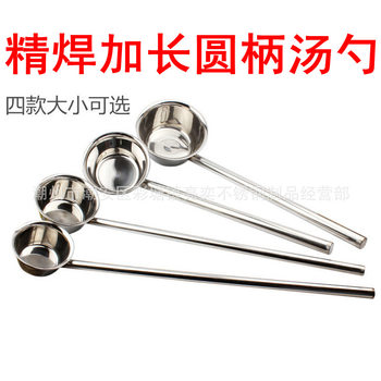 Factory direct stainless steel non-magnetic flat bottom water spoon Kitchen water scoop long handle precision welding round handle soup spoon water scoop shell