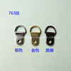 763 Middle Semicircle Hanging Photo Frame Hardware Hook Frame Decorative Accessories Wholesale a Large Number of Spot