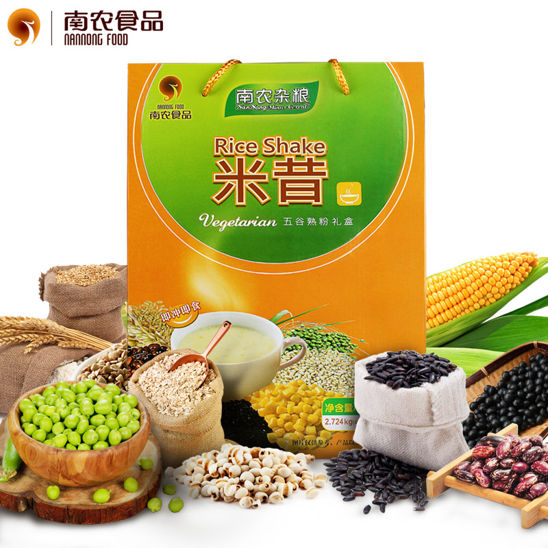 Nannong Mixi gift box sugar low poly isomaltol nutrition grain meal replacement powder grains 6 cans holiday gift