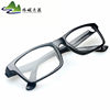 Wholesale Price Plastic Sheet Finished Presbyopic Glasses Retro Trendy Unisex Ultra Light Full Frame Explosions Special Sale