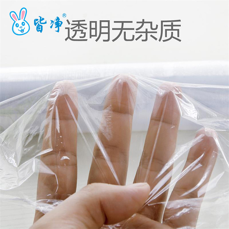 30cm * 100m refrigerator plastic wrap for food and fruit are all clean household goods manufacturers directly supply PE plastic wrap