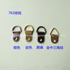 763 Middle Semicircle Hanging Photo Frame Hardware Hook Frame Decorative Accessories Wholesale a Large Number of Spot