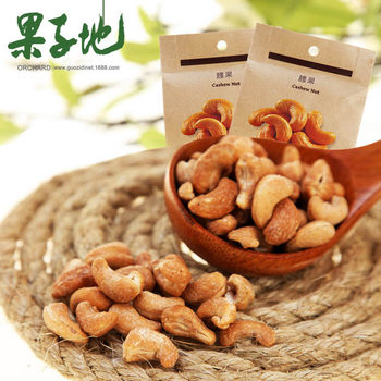Nuts wholesale factory direct carbon roasted cashew 88 g/bag casual snacks nuts fried goods wholesale
