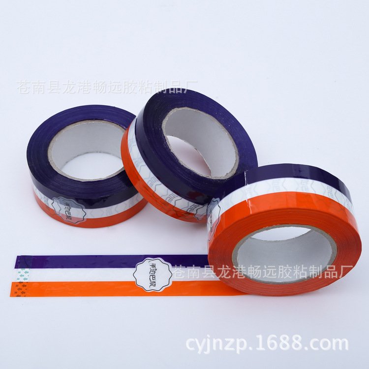 Directly Supplied from the Manufacturer, Adhesive Tape, Tape Paper, Sealing Labels, Waterproof Transparent Color Printing, Wholesale Waterproof Color Printing Seals