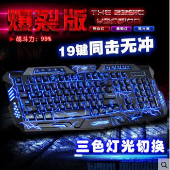 City square M200 burst crack wired game backlight keyboard CL LOL three-color backlight keyboard 19 key no impact