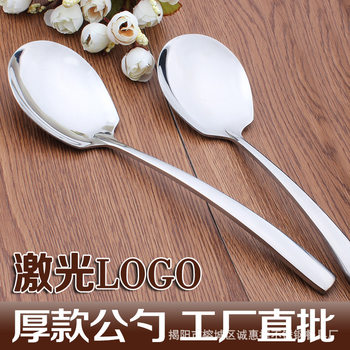 Western food common spoon stainless steel food Spoon buffet common thickened public spoon round head food spoon wholesale