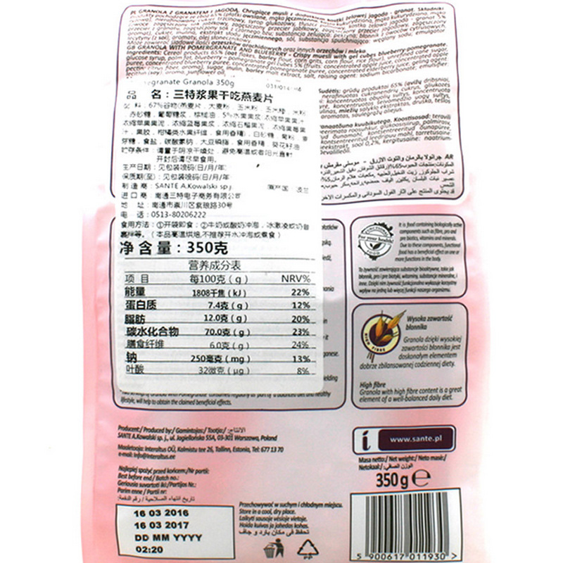 Sante European Poland imported dry crispy oatmeal instant mixed fruit breakfast instant drink-free coarse grain 350g