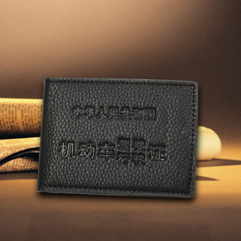 Carton Driver's License, Driver's License Leather Case, Manufacturer's Spot Wholesale, Customizable Logo, Document Holder, Card Holder