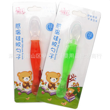 Siqi baby straight handle multi-purpose temperature-sensitive silicone spoon color changing spoon baby silicone spoon baby spoon