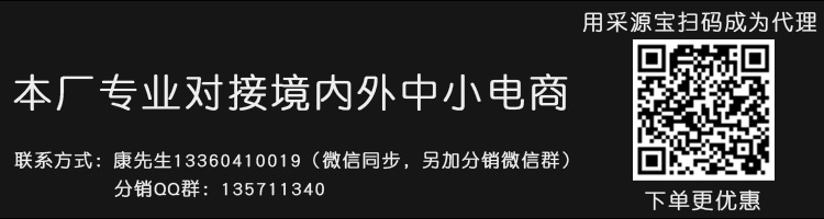 尖头鞋尺码表
