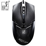 Горячая продажа подлинной проводной USB-мыши chasing Leopard 179, фотоэлектрическая универсальная мышь для домашнего офиса, компьютерная периферия оптом