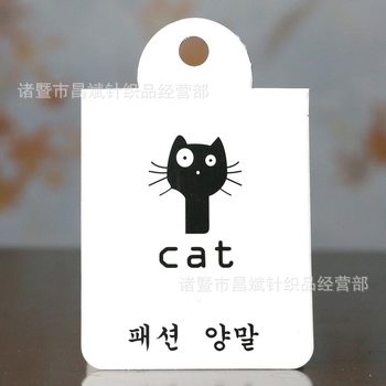 Black and white cat white socks trademark Korean socks tag Korean text socks card pure white paper card spot
