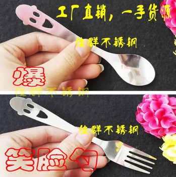 Creative Smiley Spoon Stainless Steel Smiley Spoon Series Coffee Spoon Happy Spoon Small Fork