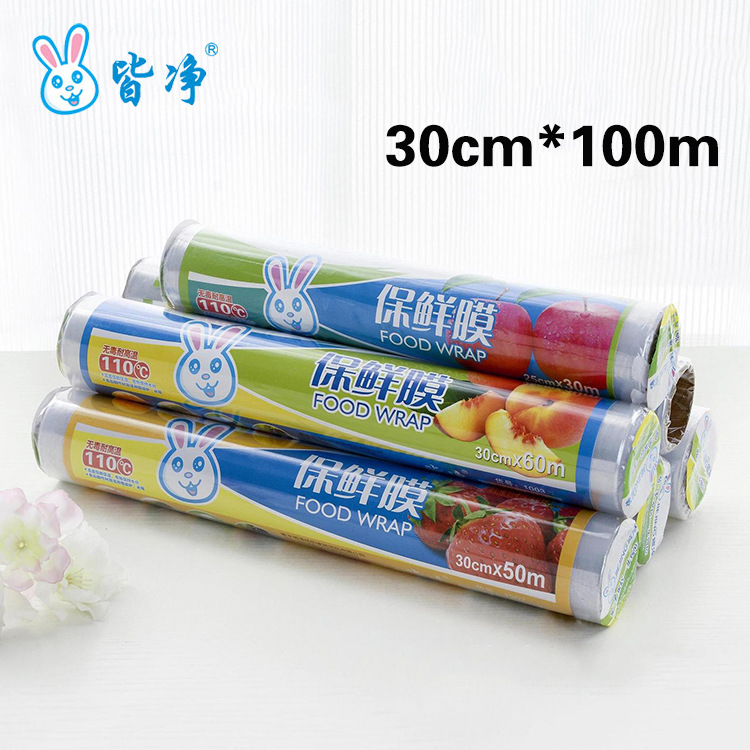 30cm * 100m refrigerator plastic wrap for food and fruit are all clean household goods manufacturers directly supply PE plastic wrap