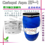 Поставка оригинального импортного жидкого загустителя для суспензии Capo sf-1 из США Lubrizol SF-1