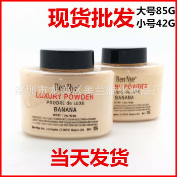 Banana1.5oz banana powder 42g serial number in stock wholesale