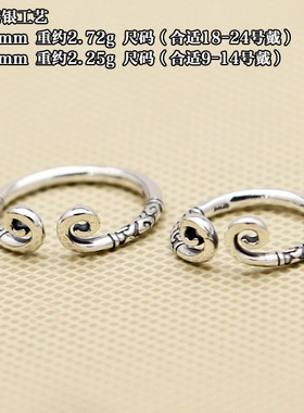 小众银饰S925纯银戒指饰品祥云紧箍咒情侣对戒泰银开口指环银戒指