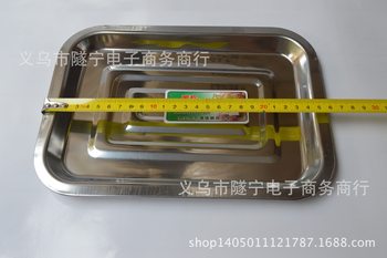 Small Stainless Steel Square Plate Rectangular Tray Dinner Plate Large Plate Barbecue Plate Two-dollar Shop