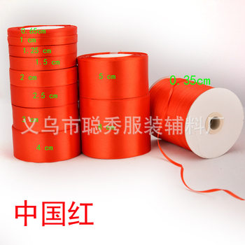 Factory wholesale red ribbon 0.3-8cm Chinese red polyester ribbon festive wedding room decorative ribbons