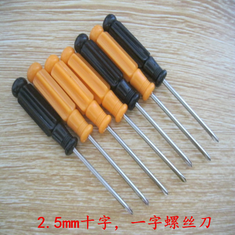 ไขควง ไขควงเล็ก ไขควงมือของเล่น ถอดและซ่อมมือถือขนาดเล็ก 2.5...