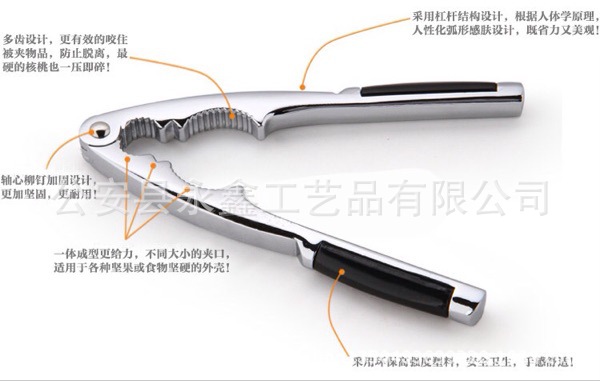 Manufacturer Wholesale Gift Walnut Clip Aluminum Alloy Household Walnut Pliers Funnel Type Nut Clip Exquisite Small Walnut