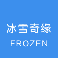 其思安乐-八格专区_08