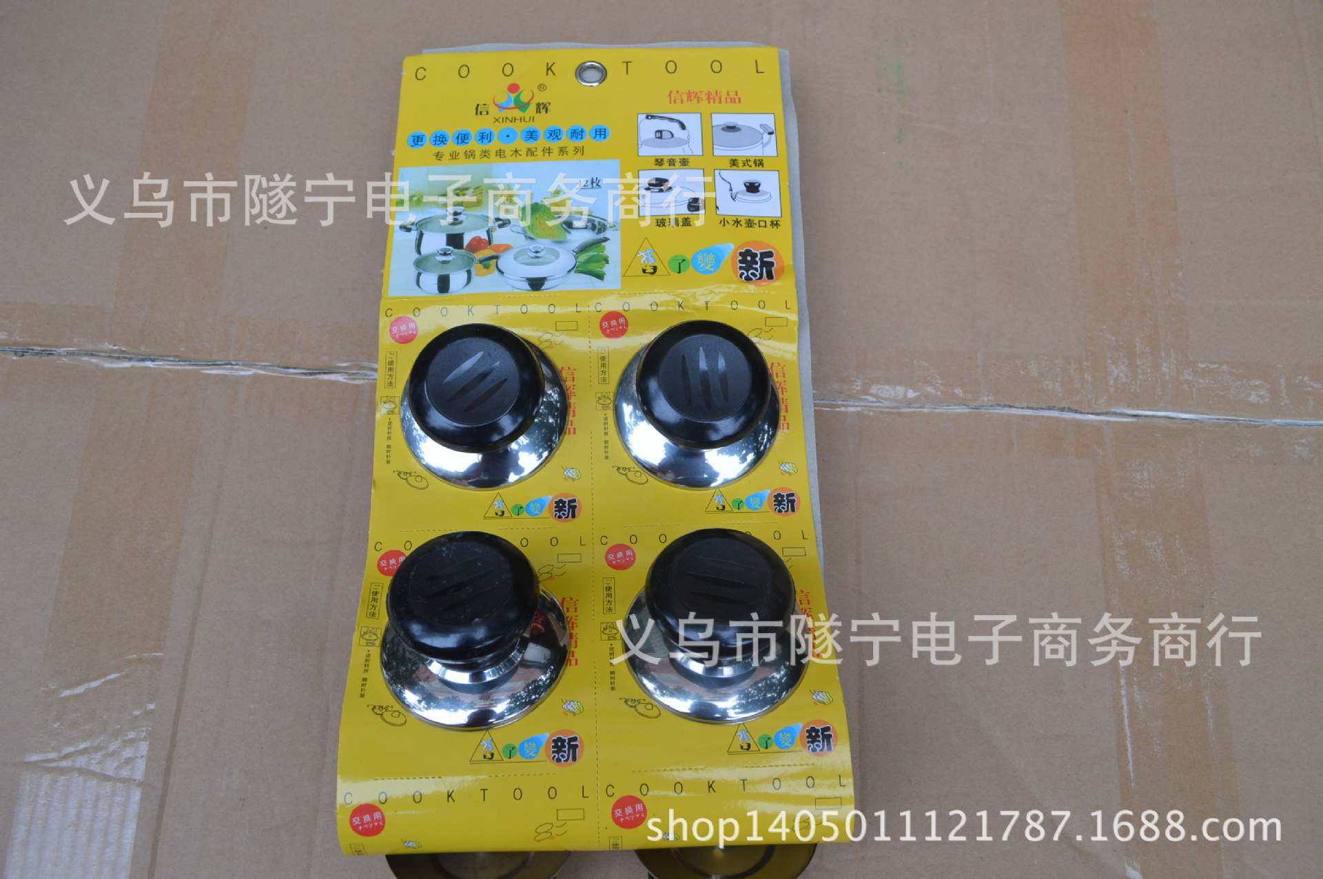 Black plastic pot top pressure cooker and other accessories family daily 2 yuan shop best selling Yiwu wholesale