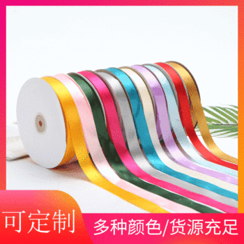 Factory supply Polyester Packaging ribbon 2cm wholesale diy material color ribbon cake packaging decorative accessories