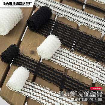 Knitted Crown Fish Ribbon Mermaid Tail Ribbon Clothing elastic belt Trouser Foot with Black and White Spot