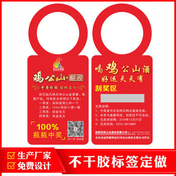 Customized Coated Paper Qr Code Scratch Card Lottery Ticket Various Scratch Cards Coated Supermarket Scratch-Off Guarantee