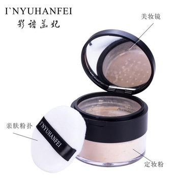 Contouring and Setting Powder Loose Powder 15g Oil Control Powder Concealer Boxed with Puff Wholesale Long-Lasting Makeup Clear Powder Loose Powder