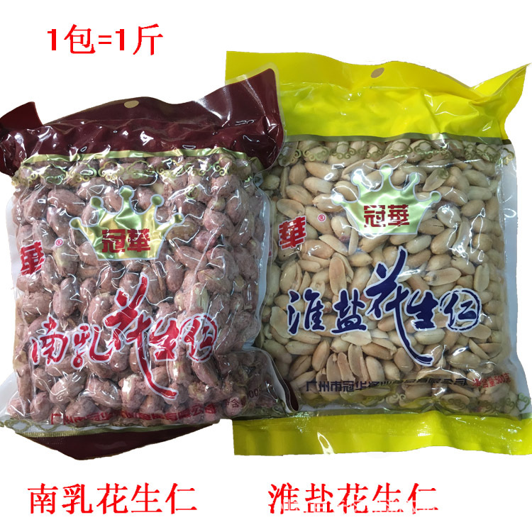 Guangdong specialty famous brand Guanhua peanut South milk peanut kernel Huai salt peanut kernel