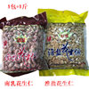 Guangdong specialty famous brand Guanhua peanut South milk peanut kernel Huai salt peanut kernel