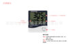 HTC-1 Temperature and Humidity Clock, a Large Number of Wholesale HTC-1, Large Favorably Temperature and Humidity Meter Temperature and Humidity Shell