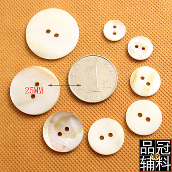Natural freshwater shell buttons spot wholesale Two-eye two-sided flat river shell buttons shirt buttons 10-30mm