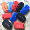 Suitable for Longyi Longxing Touareg Sharan New Santana Passat Longjing Golf 7 Touang Silicone Key Set