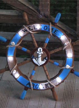 45公分船舵 复古做旧木质工艺 手工创意航海船舵手酒吧装饰带灯