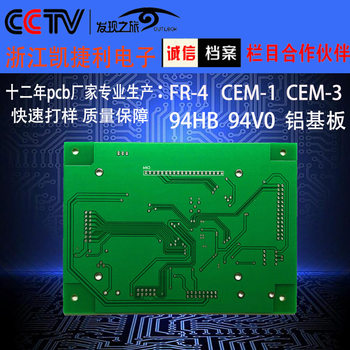 Pcb Circuit Board Manufacturer Industrial Control Board Tin-Plated Double-Sided Single-Sided Circuit Board Motherboard Rapid Prototyping