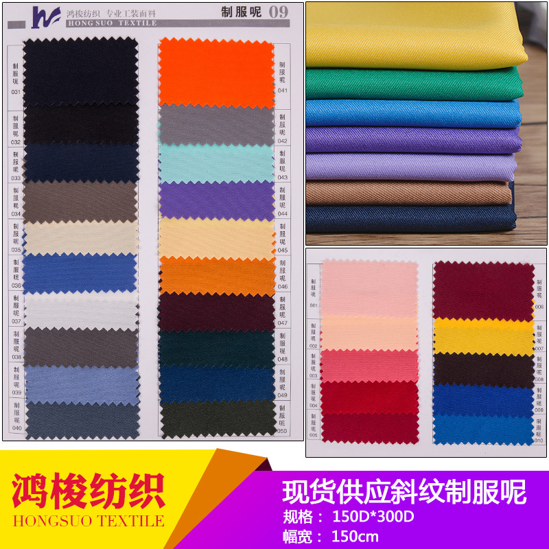 ผ้าทวิลกัลบาร์ดีนเนื้อหนาสองด้านแบบทวิลสักหลาดคุณภาพสูง สำหรับใช้ทำผ้ากันเปื้อน เสื้อคลุมยาว และชุดยูนิฟอร์ม