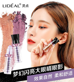 Cross-border exclusive for Spirit Point LIDEAL beading eye shadow powder monochrome pearlescent eye shadow glitter stage makeup