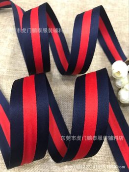 Blue Red Blue Intercolor Ribbon Striped Polyester Sliding Surface Encryption Garment Accessories Decorative DIY Tricolor 100D Silk Ribbon